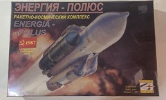 1987 STC Start Energia Polus Model Kit USSR 1:288 Russian Spacecraft ~ Sealed