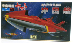 Bandai Space Cruiser Yamato Captain Okita’s Battleship Model Kit No.19