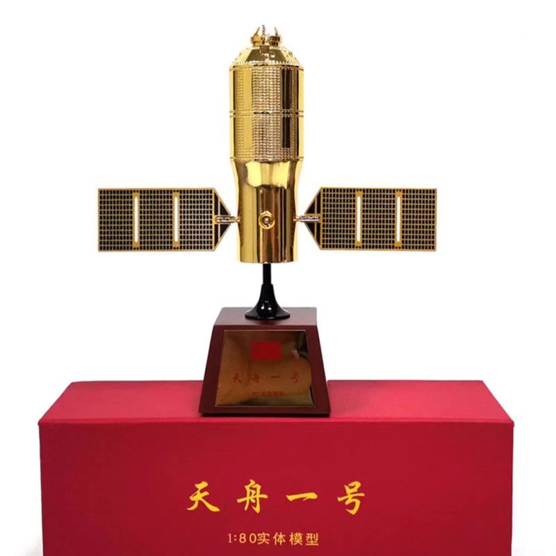 High Simulation 19cm 1/80 China Tianzhou-1 Cargo Spaceship Spacecraft Model gallery