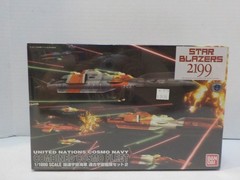 A611 1/1000 Plastic Kit Japan “Space Battleship Yamato 2199 Combined Cosmo Fleet