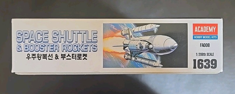 ACADEMY SPACE SHUTTLE AND BOOSTER ROCKETS 1/288 MODEL KIT Opened Complete! gallery