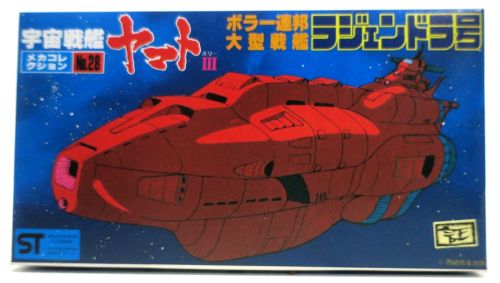 Bandai Space Cruiser Yamato Battleship Rajendra Model Kit No.28