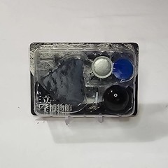 2003 TAKARA Royal Museum Of Science Series 1 – Blister Pack #4 Equation Of Space