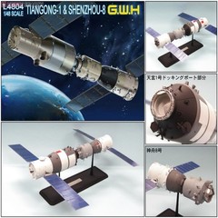 Greatwall 1/48 L4804 Tiangong Space Station and Shenzhou Spaceship Top quality