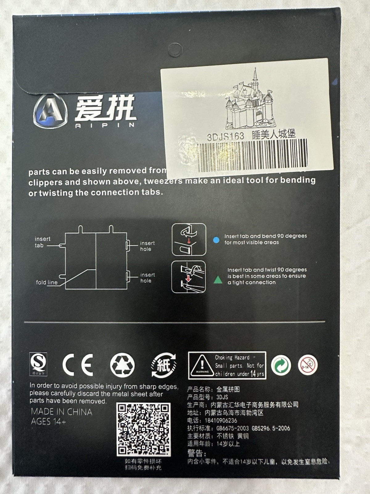 New RIPIN 3D Metal Model Kit Sleeping Beauty Castle gallery