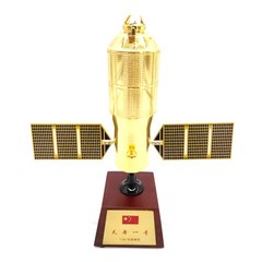 19cm Diecast 1/80 China Tianzhou-1 Cargo Spaceship Spacecraft Model Souvenir