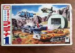 Vintage IMAI Thunderbirds Pod 1 and Vehicles Model Kit Japan 1980s