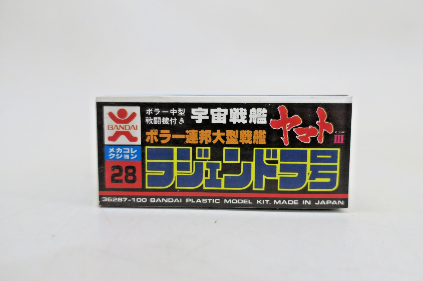 Bandai Space Cruiser Yamato Battleship Rajendra Model Kit No.28 gallery