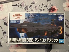 Bandai Mecha Collection No.17 Autonomous Combatant Ship BBB Andromeda Black NEW