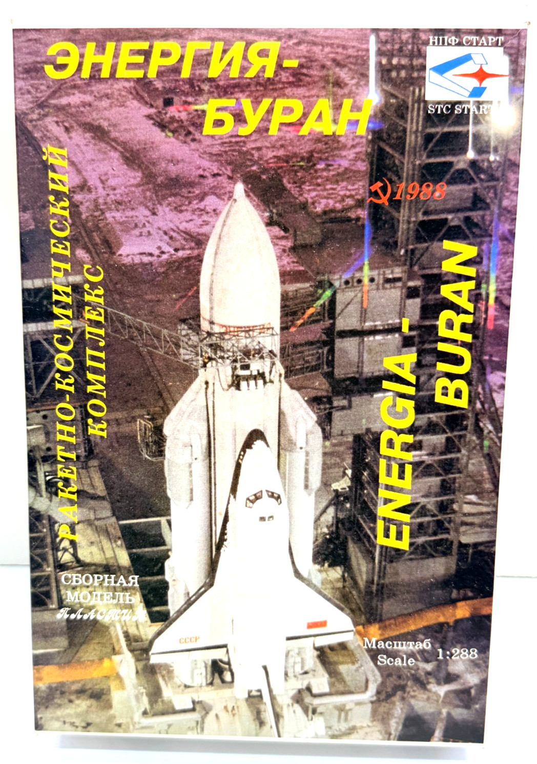 Vintage STC Start 1/288 Scale Russian Energia-Buran Rocket Model Kit Unbuilt gallery